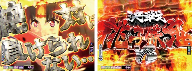 P モモキュンソード 速撃3000+リーチ前予告