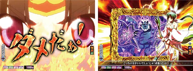 P モモキュンソード 速撃3000+リーチ後予告