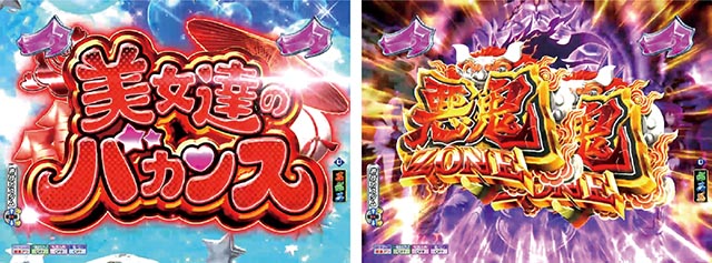 P モモキュンソード 速撃3000+ロングリーチ