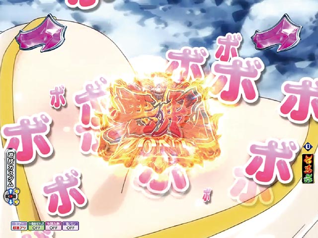 P モモキュンソード 速撃3000+ロングリーチ