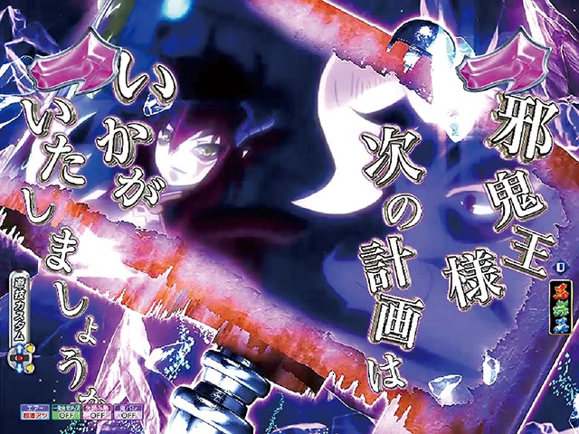 P モモキュンソード 速撃3000+ロングリーチ