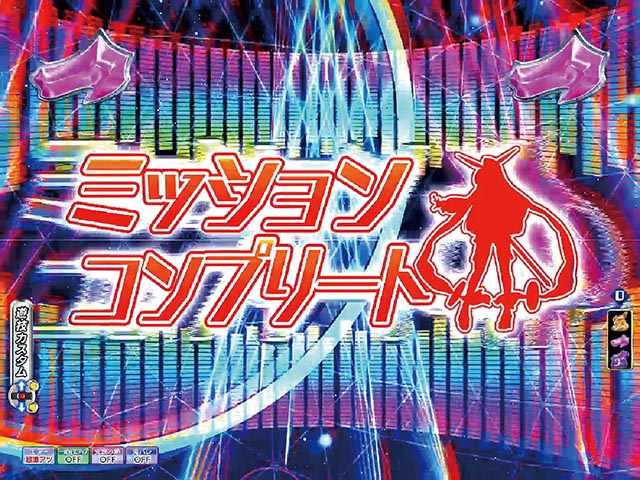 P モモキュンソード 速撃3000+ロングリーチ