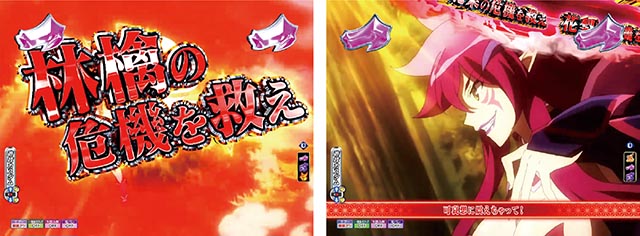 P モモキュンソード 速撃3000+天女隊リーチ