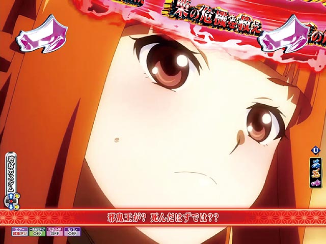 P モモキュンソード 速撃3000+天女隊リーチ