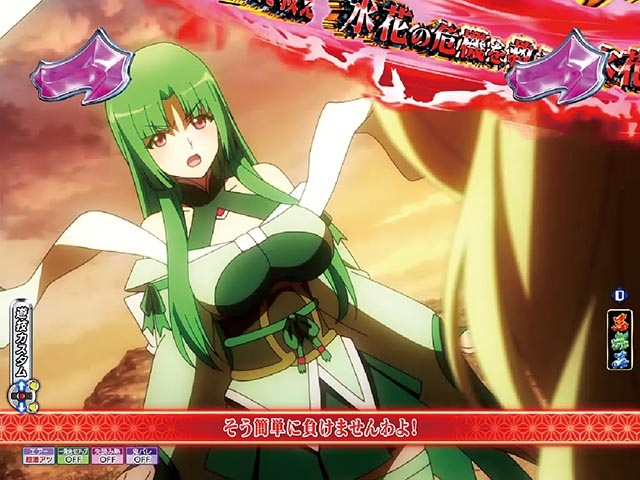 P モモキュンソード 速撃3000+天女隊リーチ