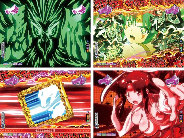 P モモキュンソード 速撃3000+憑依リーチ