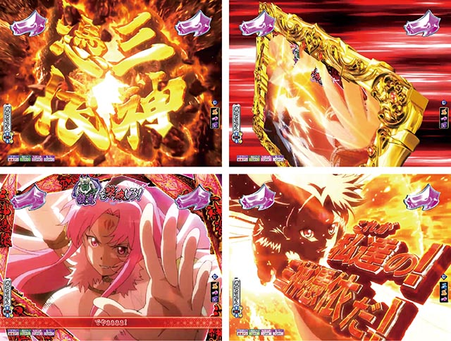 P モモキュンソード 速撃3000+三神憑依リーチ