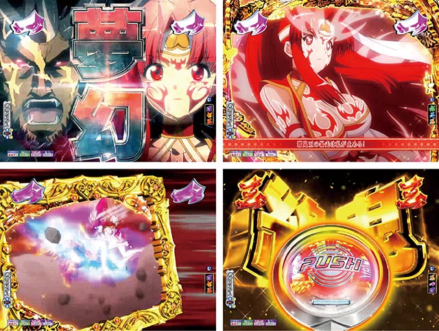 P モモキュンソード 速撃3000+夢幻鬼神憑依リーチ