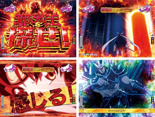 P モモキュンソード 速撃3000+邪鬼王捜索リーチ