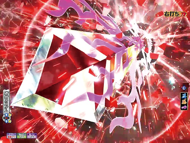 P モモキュンソード 速撃3000+絶鬼RUSH