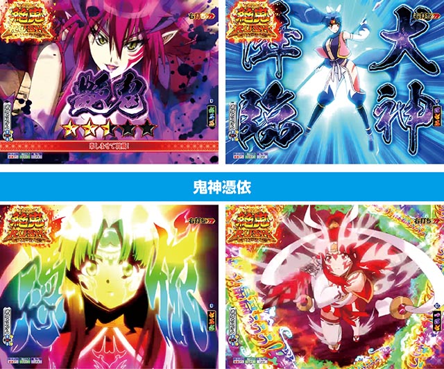 P モモキュンソード 速撃3000+絶鬼RUSH