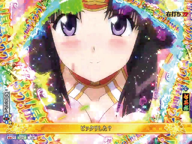 P モモキュンソード 速撃3000+桃キュインRUSH