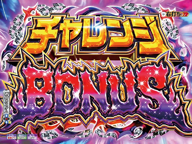 P モモキュンソード 速撃3000+通常時・大当りの種類