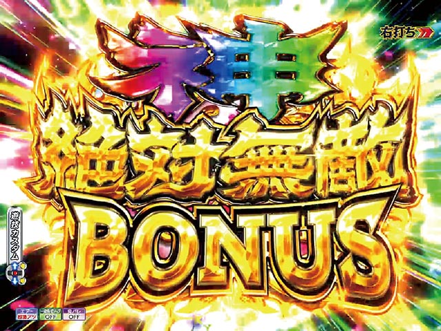 P モモキュンソード 速撃3000+RUSH中・大当りの種類