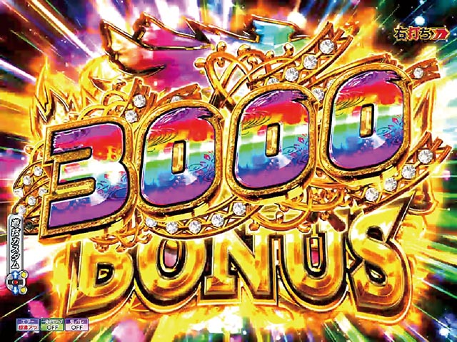 P モモキュンソード 速撃3000+神・絶対無敵BONUS