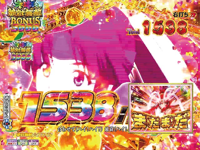 P モモキュンソード 速撃3000+神・絶対無敵BONUS