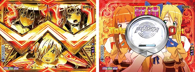 P モモキュンソード 速撃3000+リザルト画面