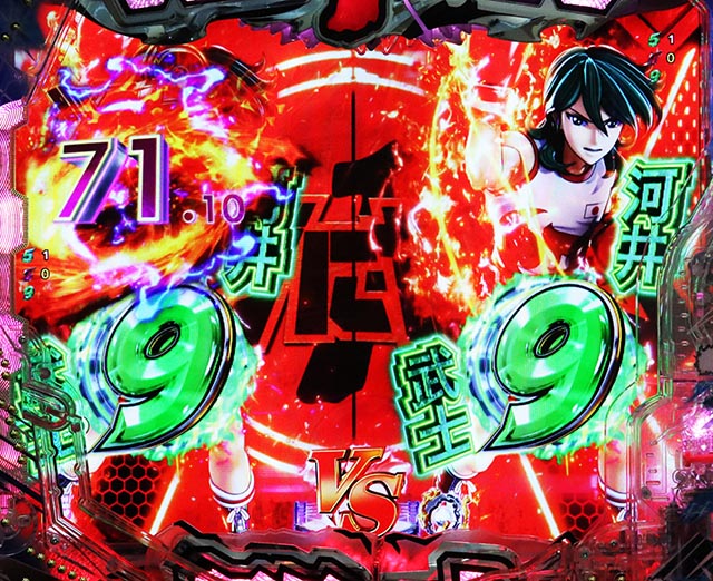 ぱちんこ・リングにかけろ1・リーチ後予告