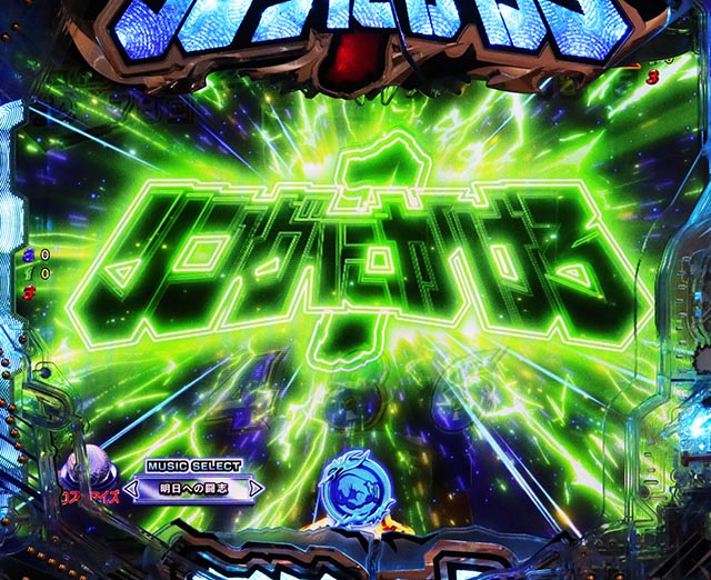 ぱちんこ・リングにかけろ1・［RUSH共通（後半）］主要演出