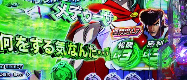 ぱちんこ・リングにかけろ1・［RUSH共通（後半）］主要演出