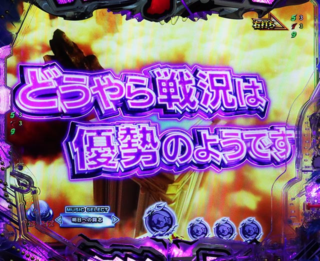 ぱちんこ・リングにかけろ1・［RUSH共通（後半）］主要演出