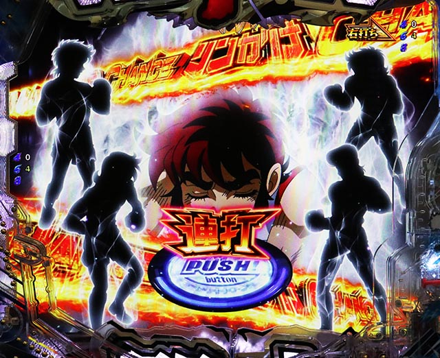 ぱちんこ・リングにかけろ1・［リンかけCHANCE］主要演出