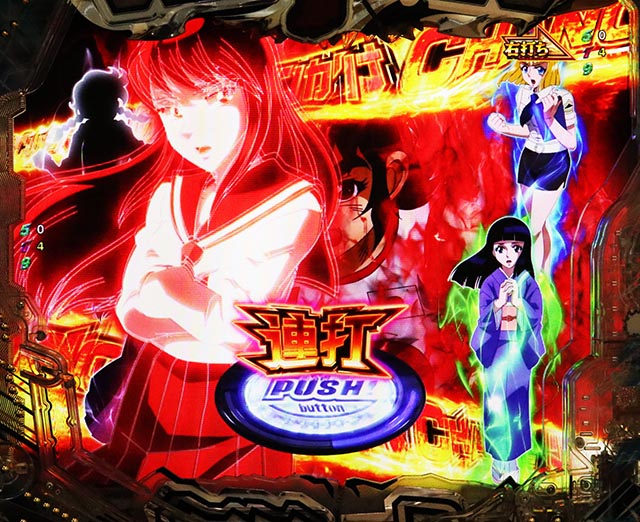 ぱちんこ・リングにかけろ1・［リンかけCHANCE］主要演出