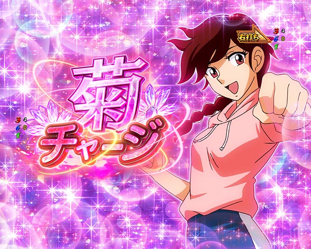 ぱちんこ・リングにかけろ1・通常時・大当りの種類