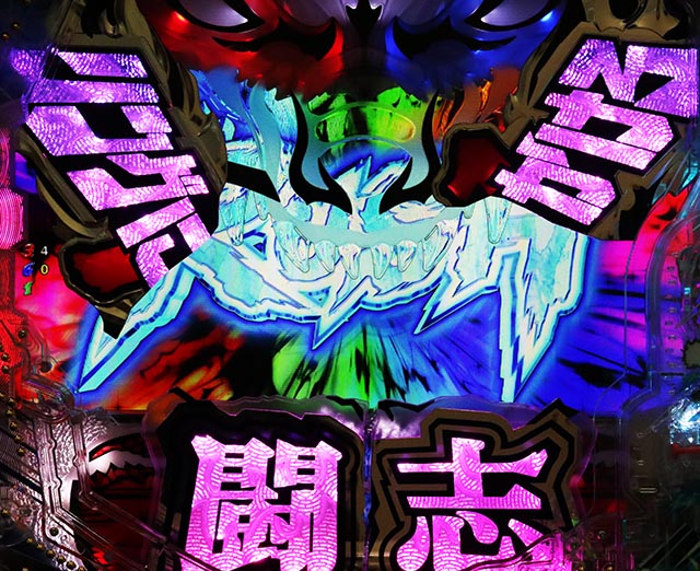 ぱちんこ・リングにかけろ1・通常時・昇格演出