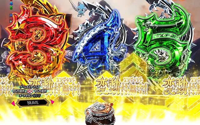 ぱちんこ・フェアリーテイル（FT）・［FAIRY RUSH］主要演出