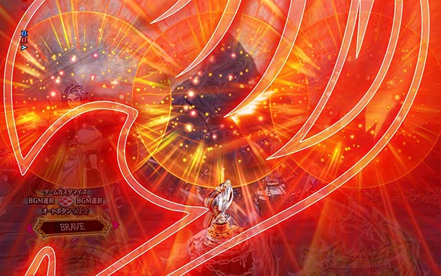 ぱちんこ・フェアリーテイル（FT）・［FAIRY RUSH］主要演出