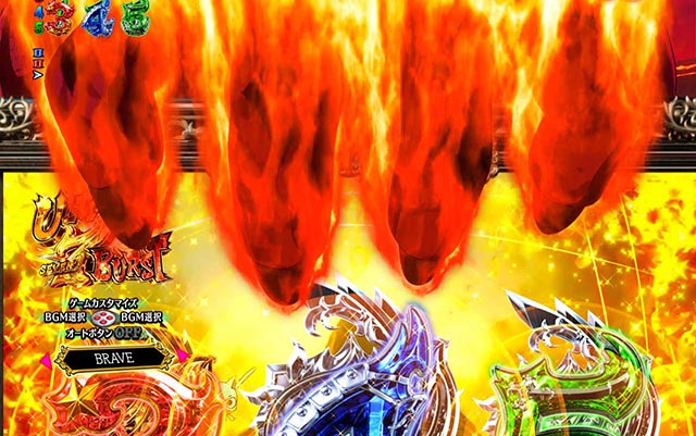 ぱちんこ・フェアリーテイル（FT）・［七炎竜RUSH］ULTIMATE 7 BURST