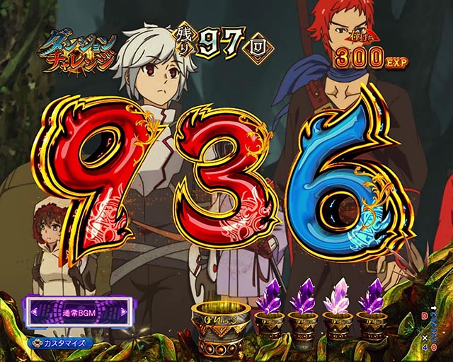 パチンコ・ダンまち2・ダンジョンチャレンジ