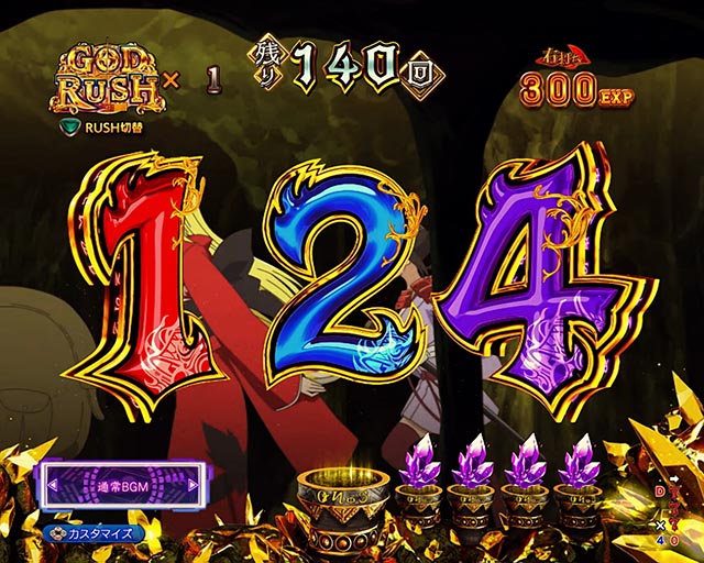 パチンコ・ダンまち2・RUSH