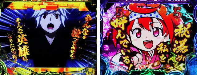 パチンコ・ダンまち2・色の序列