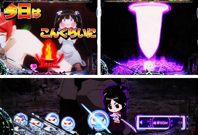 パチンコ・ダンまち2・保留変化予告