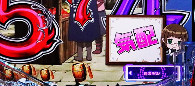 パチンコ・ダンまち2・リーチ前予告(その他)