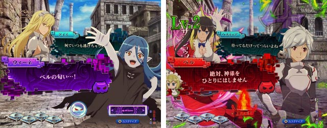 パチンコ・ダンまち2・リーチ前予告(その他)