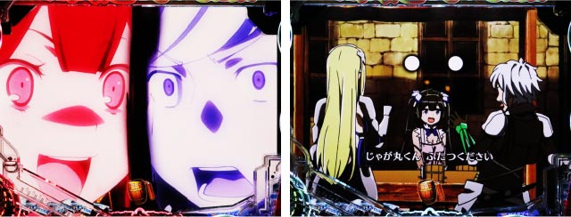 パチンコ・ダンまち2・リーチ前予告(その他)