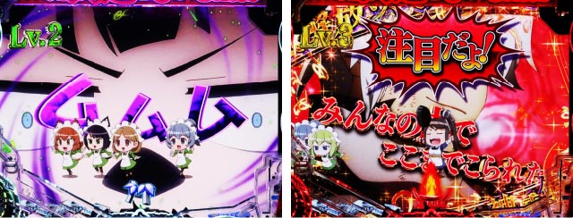 パチンコ・ダンまち2・SU予告