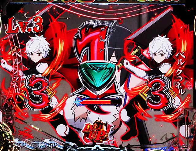 パチンコ・ダンまち2・リーチ後予告(その他)