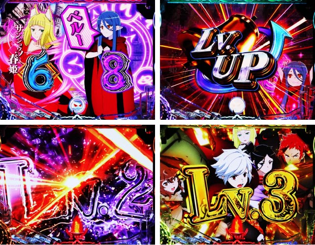 パチンコ・ダンまち2・連続系予告