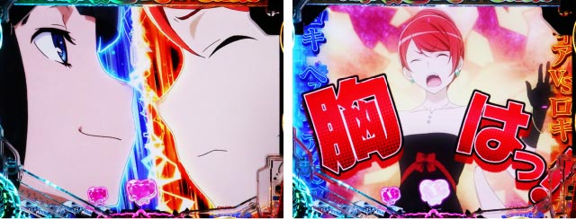 パチンコ・ダンまち2・連続系予告