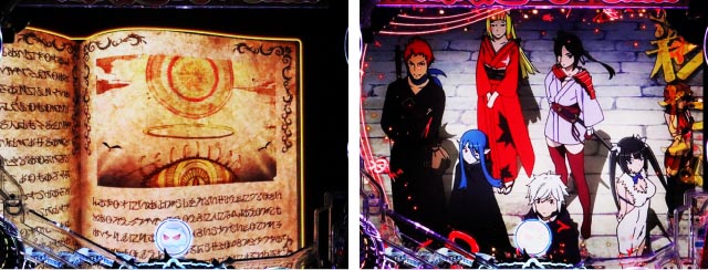 パチンコ・ダンまち2・連続系予告