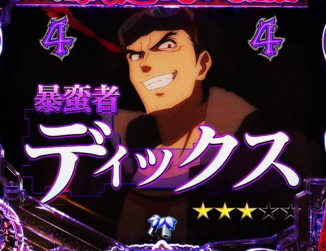 パチンコ・ダンまち2・VS.バトルリーチ