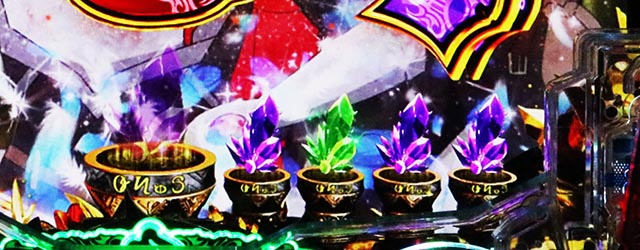 パチンコ・ダンまち2・［GOD RUSH］先読み予告