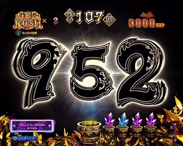 パチンコ・ダンまち2・［GOD RUSH］先読み予告