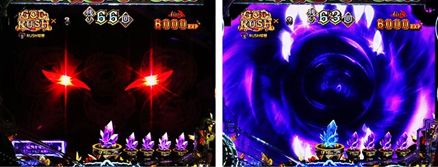 パチンコ・ダンまち2・［GOD RUSH］先読み予告