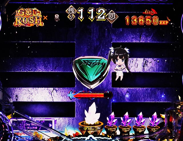 パチンコ・ダンまち2・［GOD RUSH］先読み予告