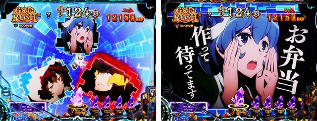 パチンコ・ダンまち2・［GOD RUSH］リーチ前予告